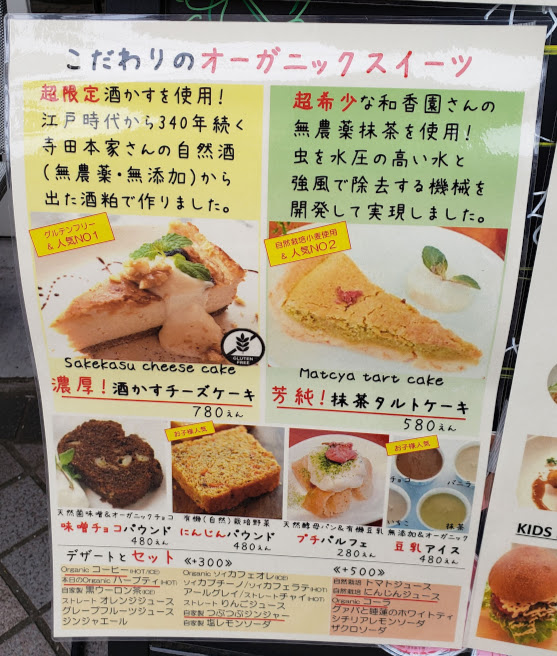 Gluten-Free and Vegan desserts at Vegan Burger Nourish