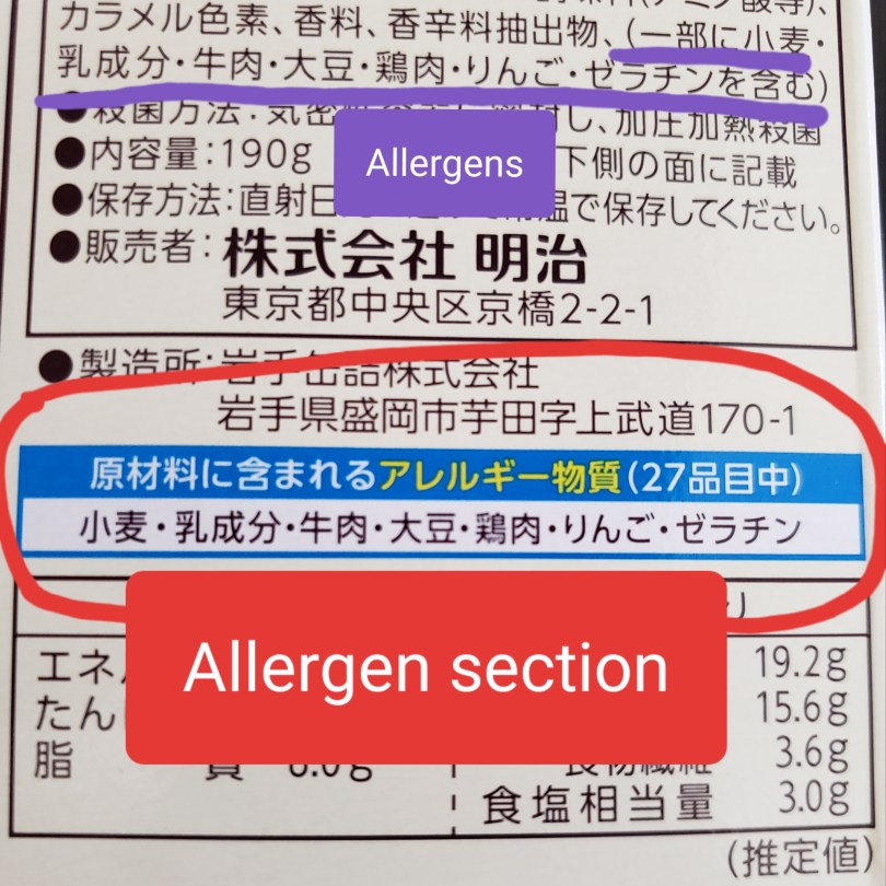 Some packaging includes a designated allergen section