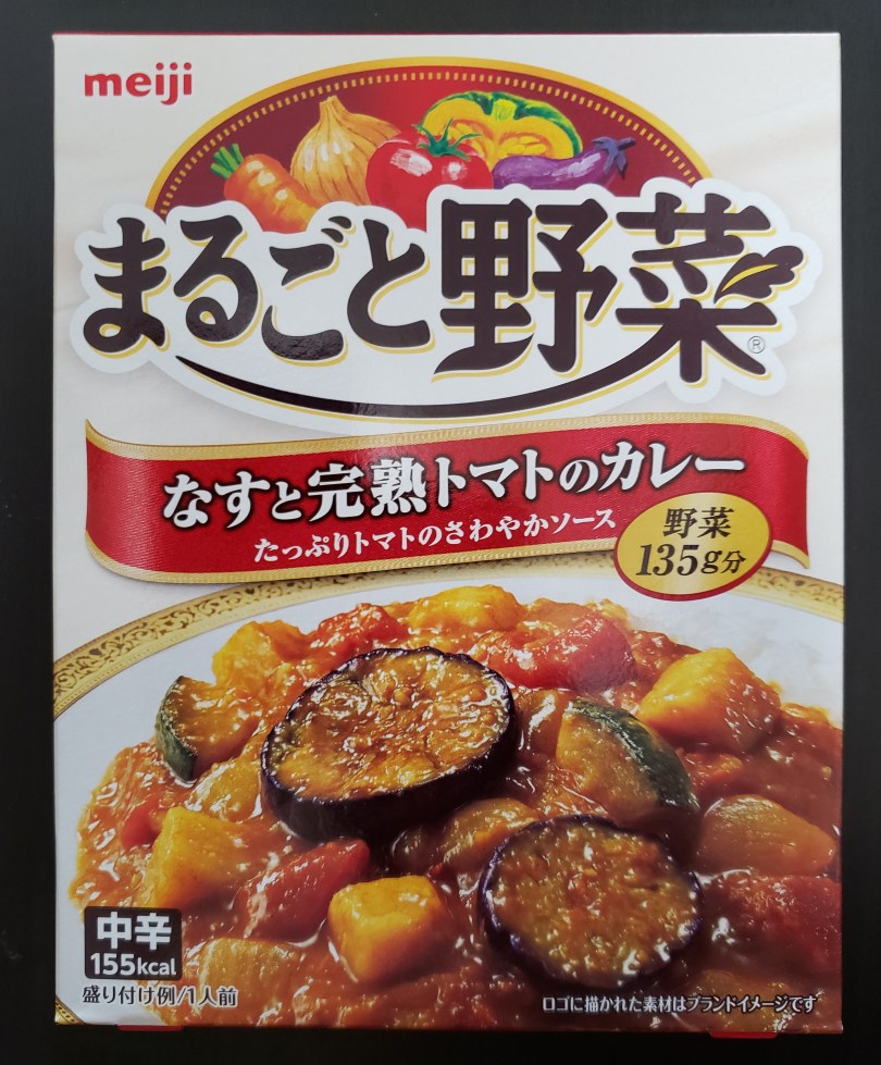 Curry that contains wheat/gluten