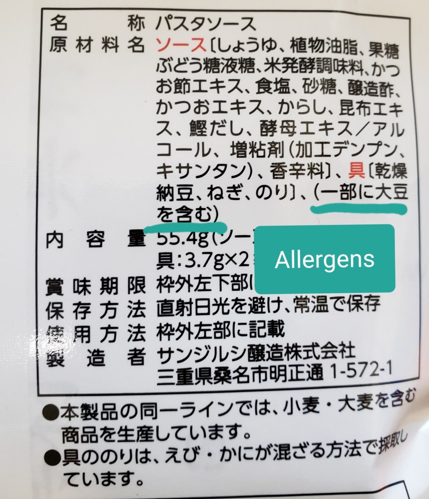 Allergens listed at the end of a list of ingredients