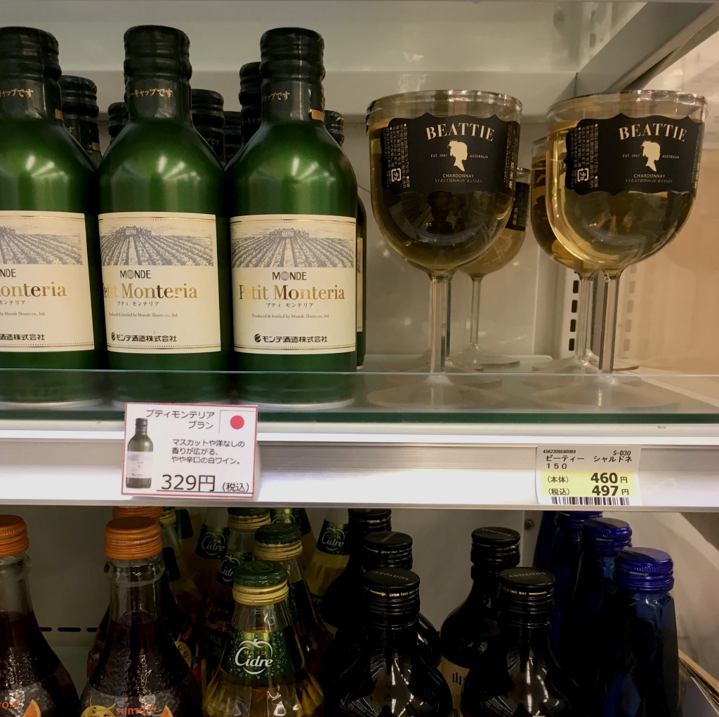 To-Go Wine glass in a JR convenience store. 