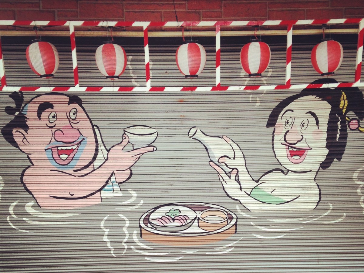 Gluten-Free Sake in Japan: Part&nbsp;One