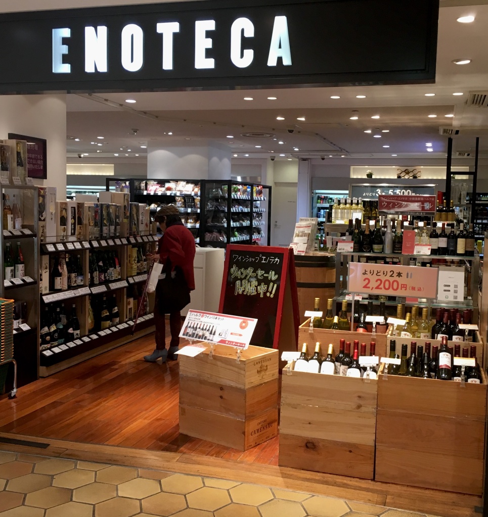 Enoteca wine shop in Shinjuku Station. 