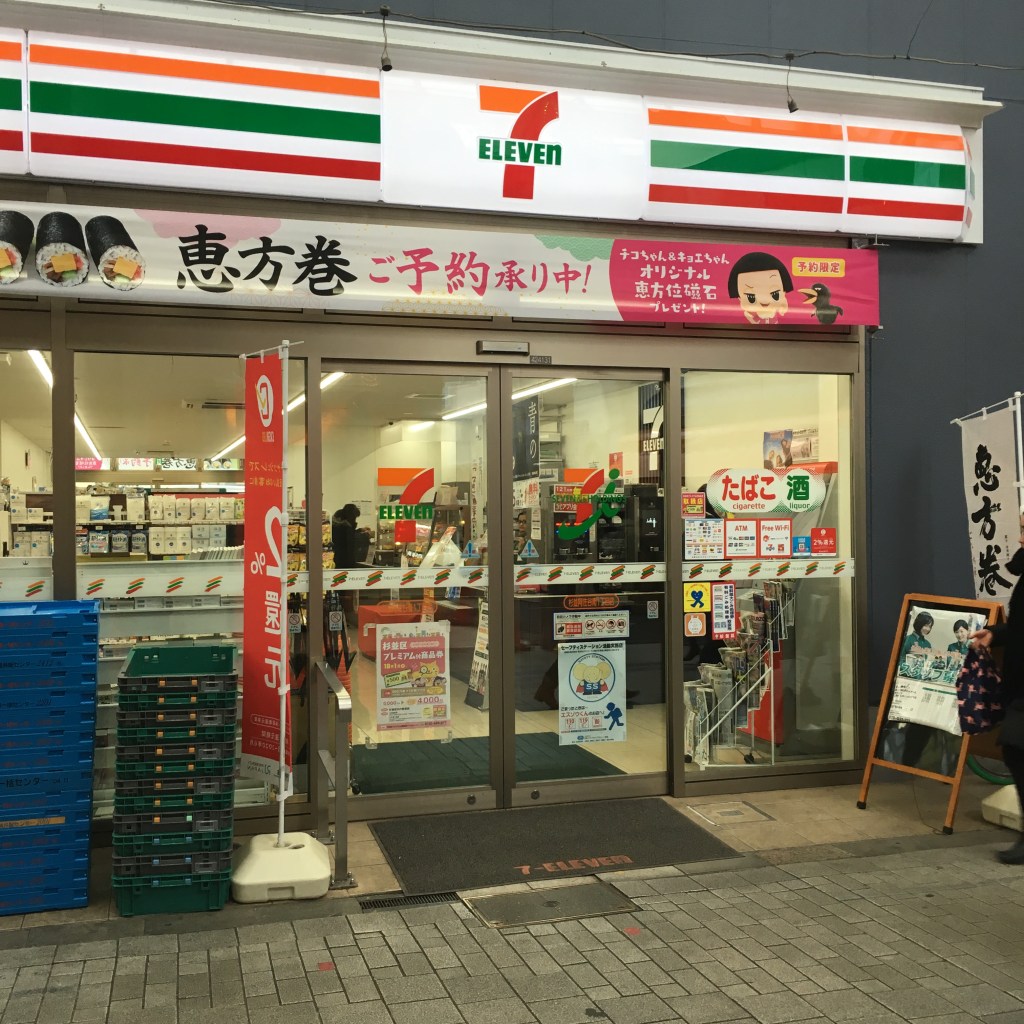 7-11 convenience store, Tokyo, Japan