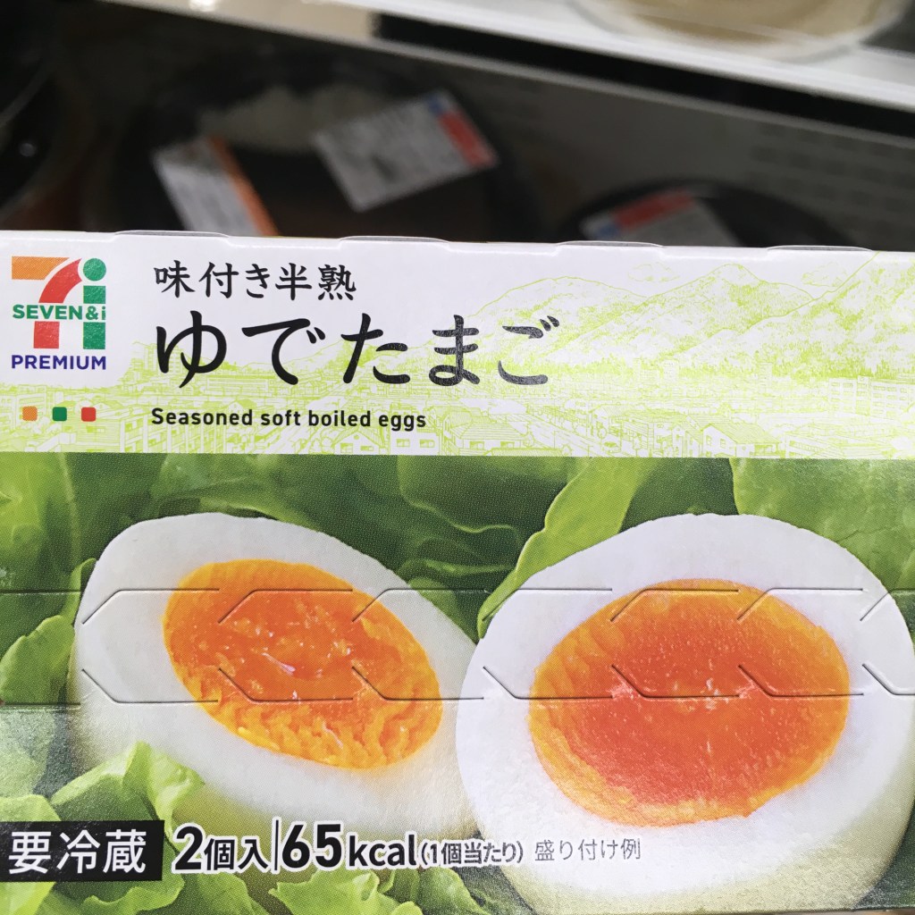 Boiled, salted eggs, Yudetamago, 7-11, Japan Gluten-Free-Friendly Snack