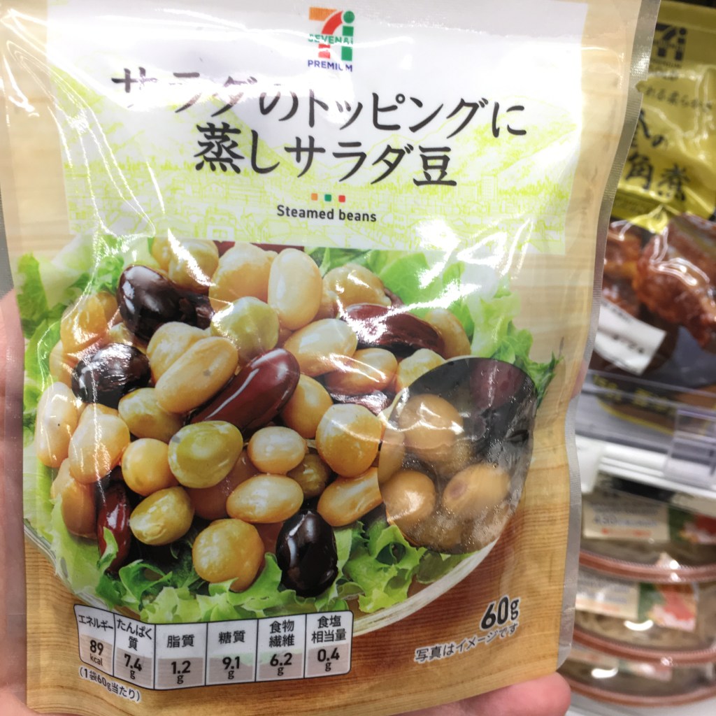 Steamed Beans, 7-11, Japan Gluten-Free-Friendly Snack