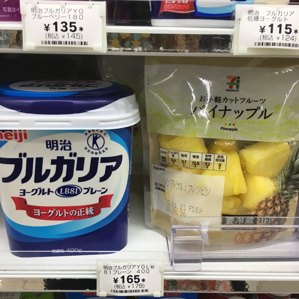 Bulgaria plain Yogurt and Sliced Pineapple, 7-11, Japan Gluten-Free-Friendly Snack