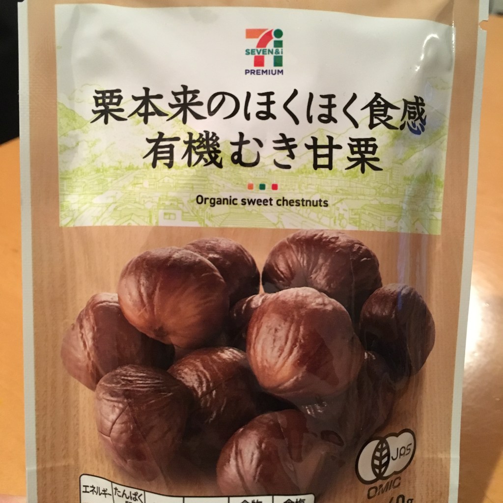 Organic Sweet Chestnuts, 7-11, Japan Gluten-Free-Friendly Snack